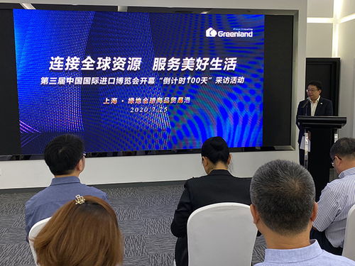 法國珠寶品牌參展第三屆進博會,88克拉黑鉆將實現中國首秀