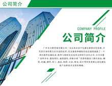 從化50a記錄儀 50a記錄儀批發 天維貿易 推薦商家