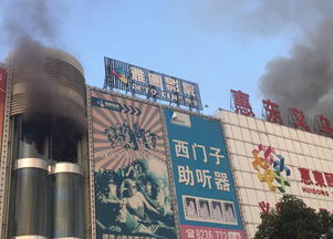 惠東致17死6傷火災(zāi)事故調(diào)查出爐 18人被追責(zé)