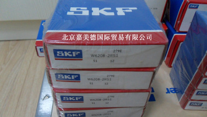 原廠正品SKF軸承 23252CC/W33軸承 SKF軸承服務(wù)商圖片_高清圖_細(xì)節(jié)圖-北京嘉美德國(guó)際貿(mào)易 -