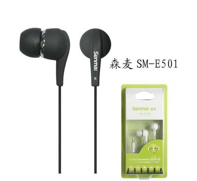 新品工廠森麥E501正品入耳式耳塞mp3手機耳機批發1.2米圖片_高清圖_細節圖-上海森麥貿易 -