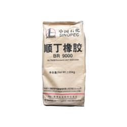 北京市順丁橡膠批發(fā) 順丁橡膠供應 順丁橡膠廠家 