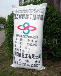 求購印鐵油墨供應(yīng)信息 求購印鐵油墨批發(fā) 求購印鐵油墨價格 找求購印鐵油墨產(chǎn)品上